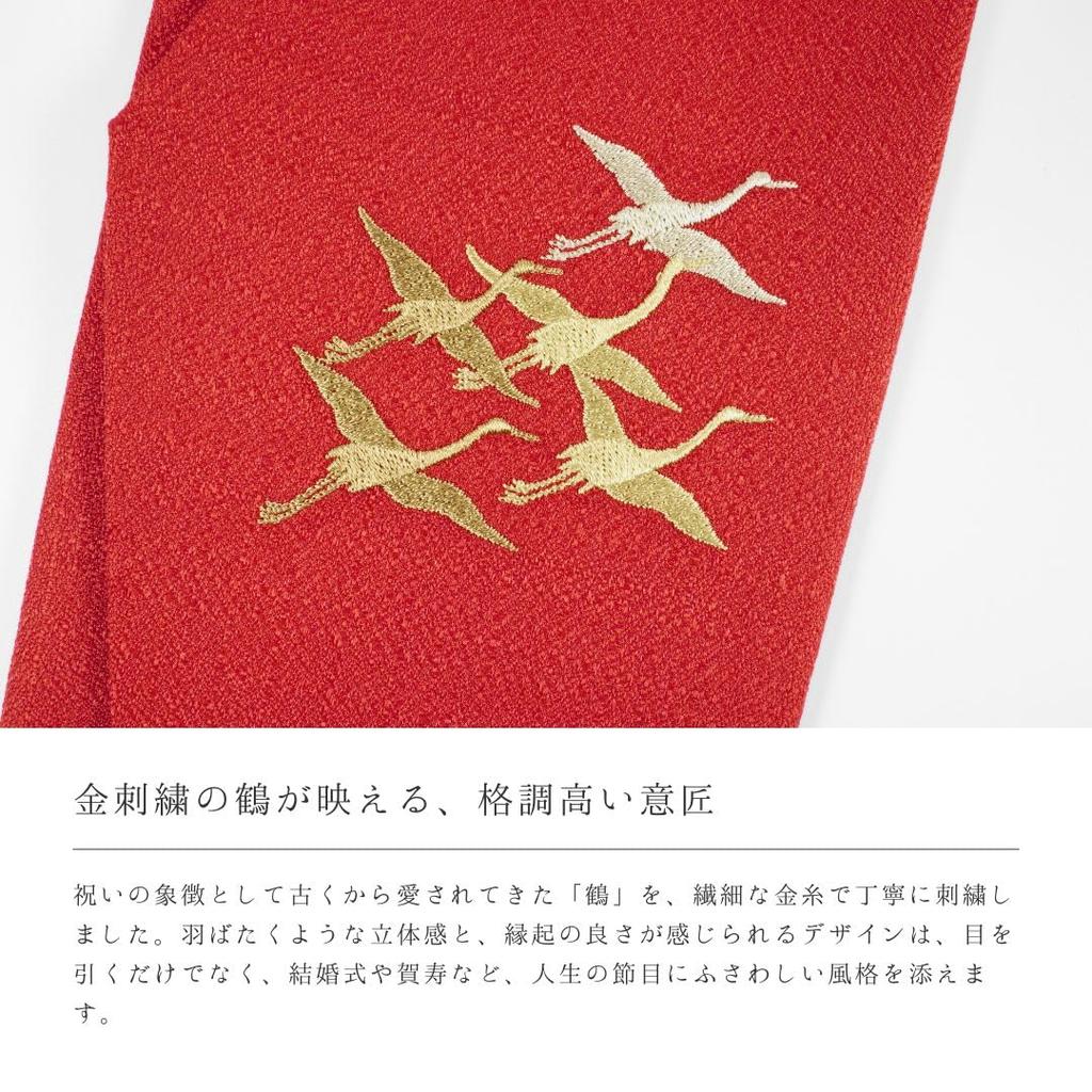 Wa-Yuraku Red Fukusa (Cloth Wrapping Cloth) for Celebrations, Women's, Weddings, and Money Envelopes, Made In Japan