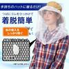 Kaaipee Insect Repellent Cap for Hats, Insect Repellent Hat, Mosquito