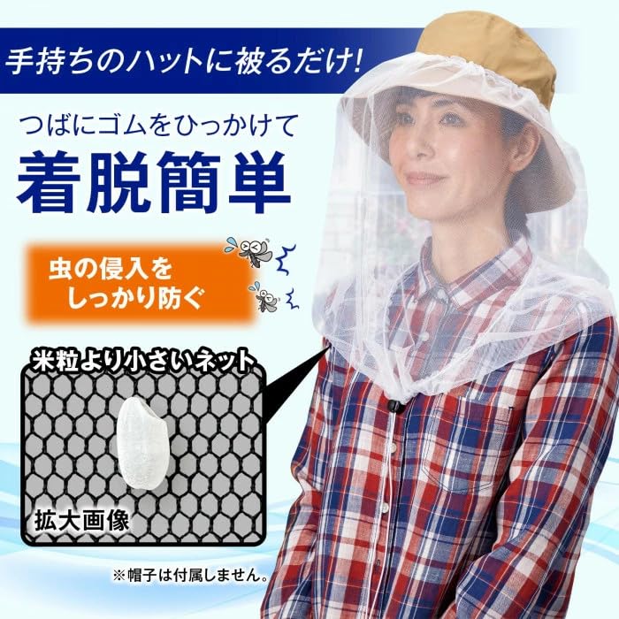 Kaaipee Insect Repellent Cap for Hats, Insect Repellent Hat, Mosquito