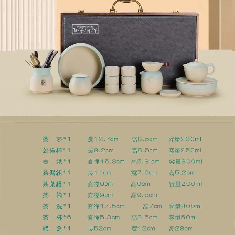 High-end Kung Fu tea set set, new Japanese ceramic minimalist home teapot, teacup, tea ceremony tea set, complete gift box