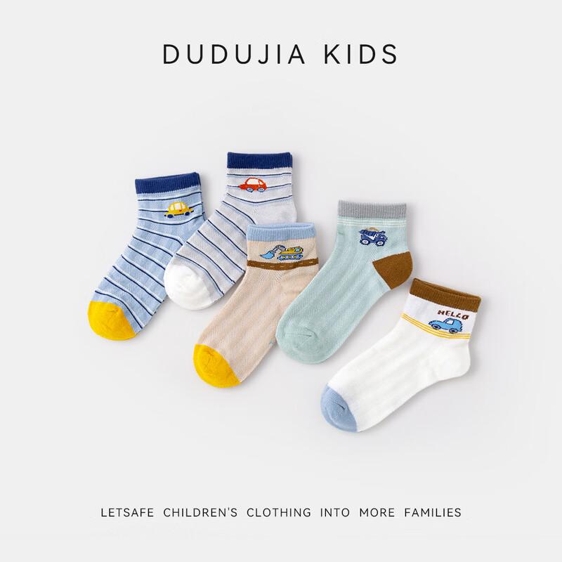 

Dudu Family Kids Summer Thin Short Socks L