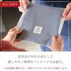 TVRT Just Right Towel Handkerchief Hand Imabari Mens 22.523cm Tps-152R (3 pieces Navy)