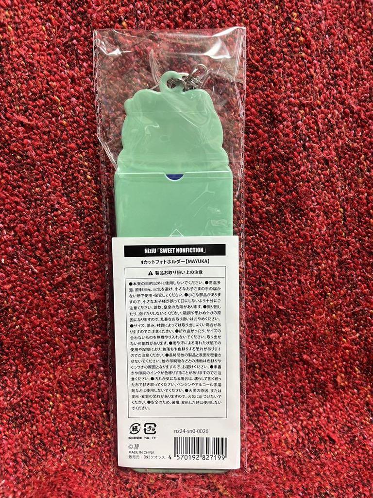 [USED] NiziU MAYUKA 4-frame photo keychain