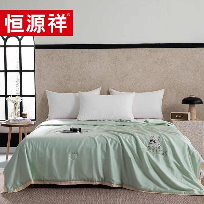 Hengyuanxiang Tencel Embroidered Summer Quilt