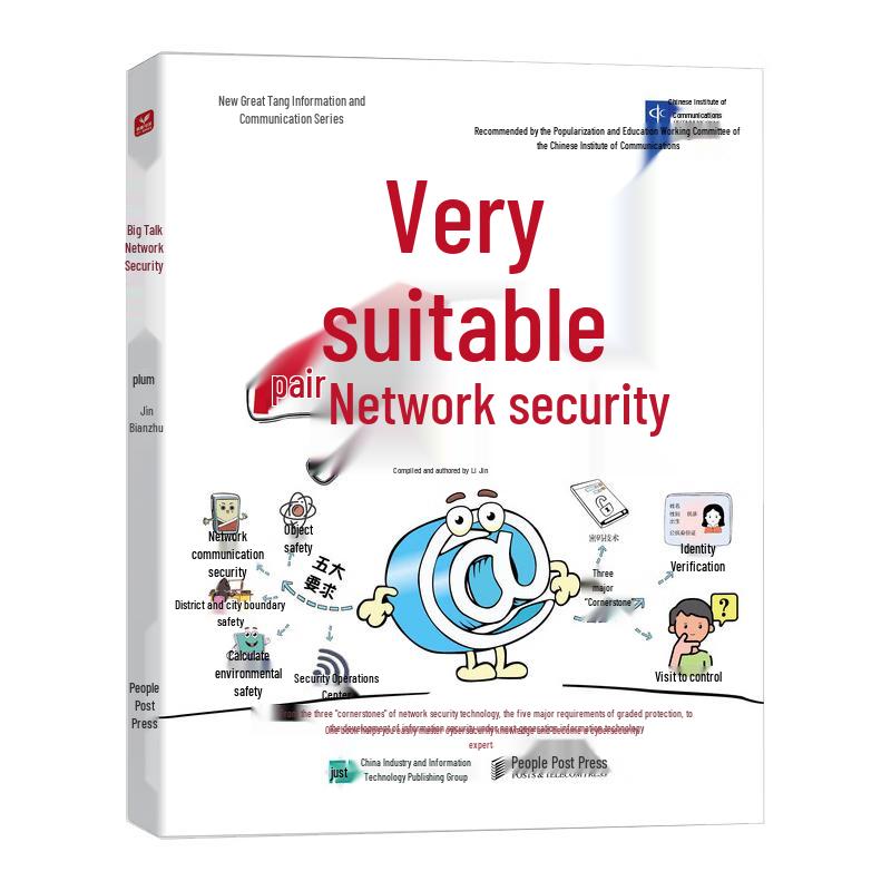 Talking Network Security