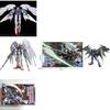 High-quality Gundam Wing Zero Hell Deathscythe Assembly Kit