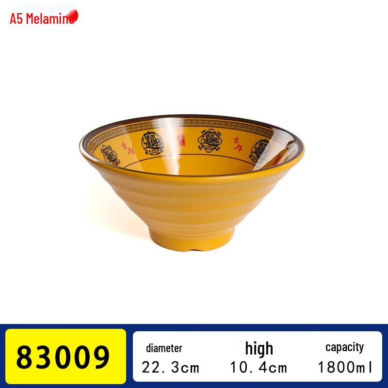 Jijun A5 Melamine Noodle Bowl Set