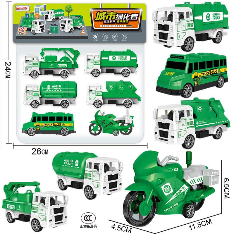 Large Collection Hanging Board Toy One Board Children'S Inertia Set Simulation Excavator Hoist Fire Truck