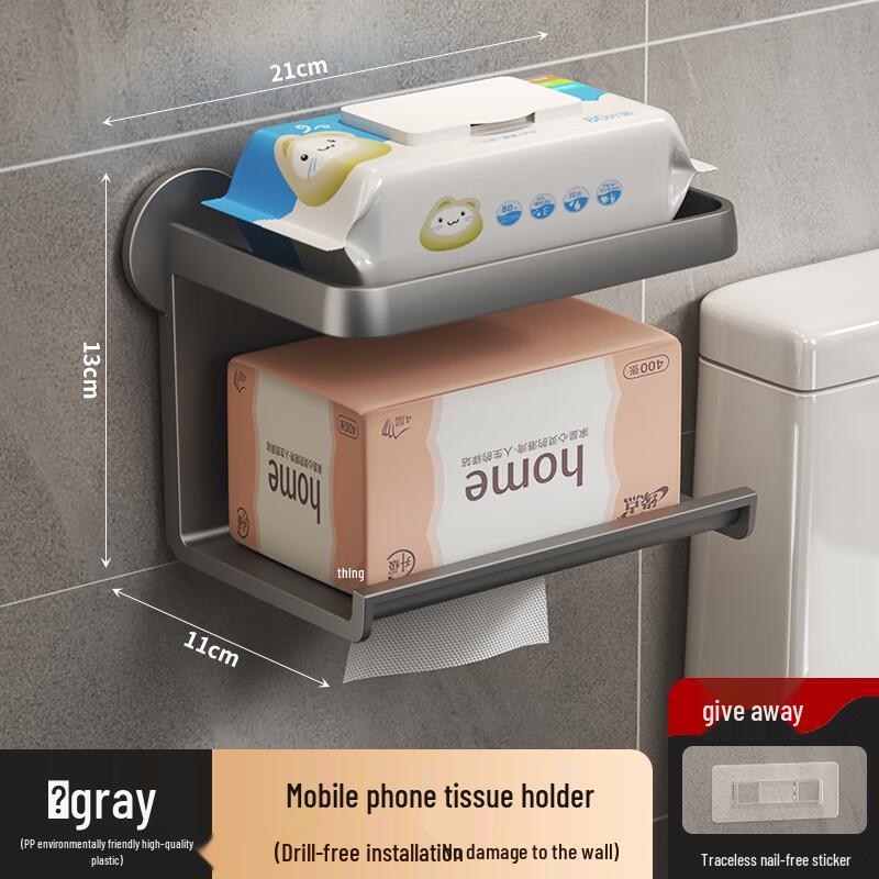 Gunmetal Grey Double-Layer Toilet Paper Holder with Storage