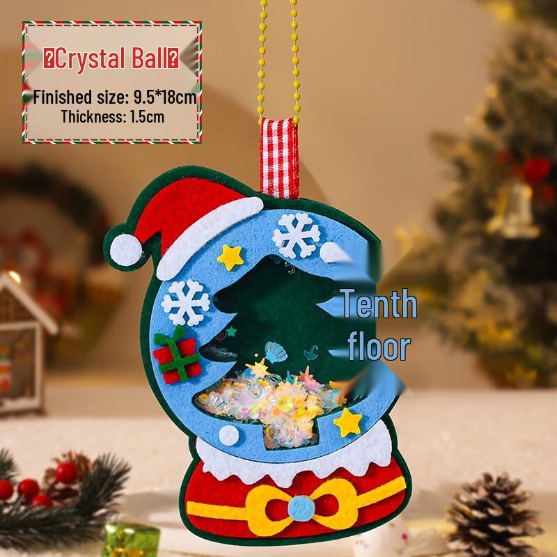 

Набор для изготовления рождественского шейкера из нетканого материала своими руками