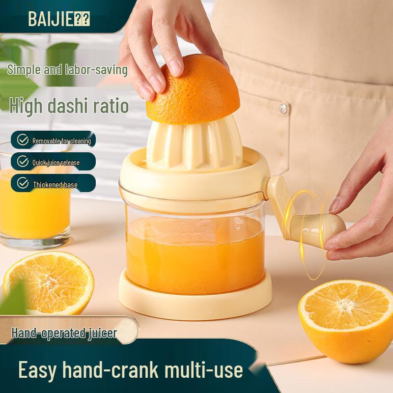 Manual Fruit Juicer