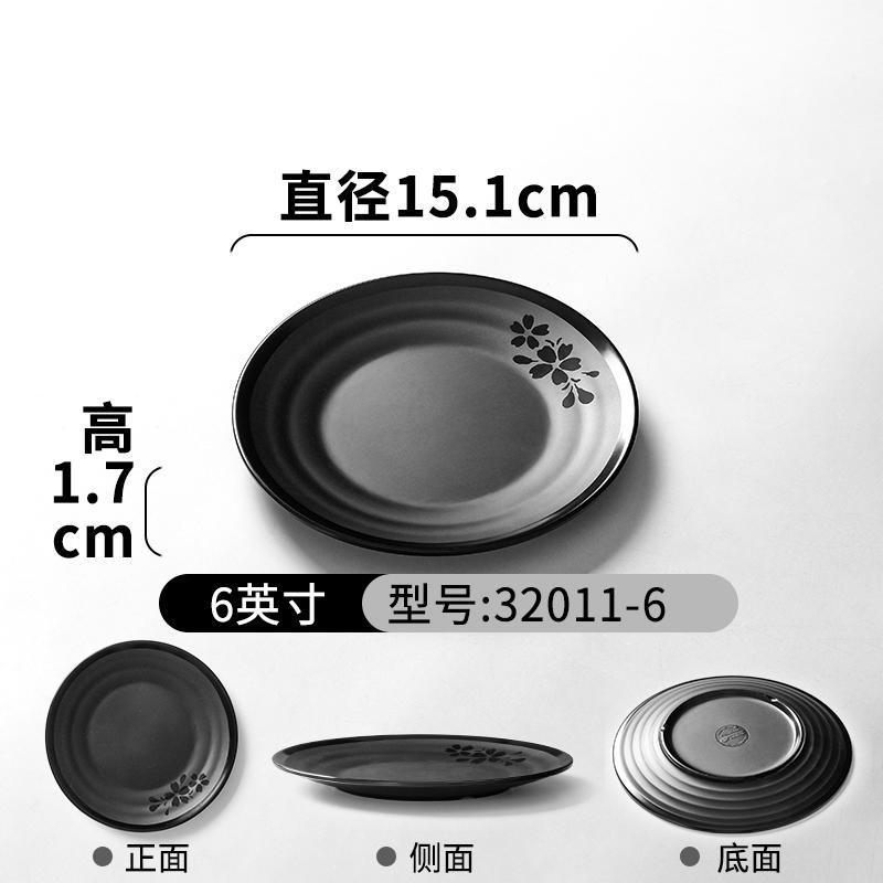 1Pc Black Plastic Frosted Dinner Plate Restaurant Melamine Tableware Japanese Sushi Plates Not Easily Broken Snack Fruit Dishes