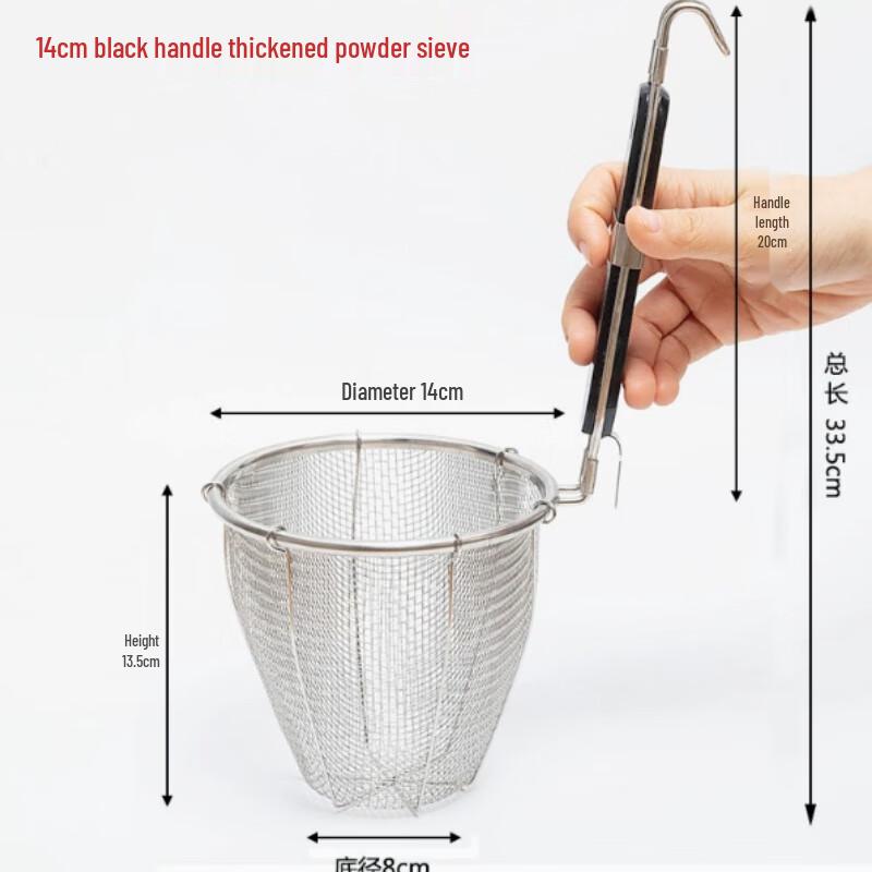 

Commercial Stainless Steel Colander Strainer