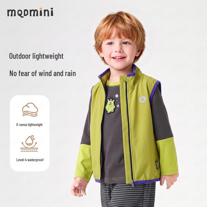 MQDMINI Boys Lightweight Water-Repellent Vest