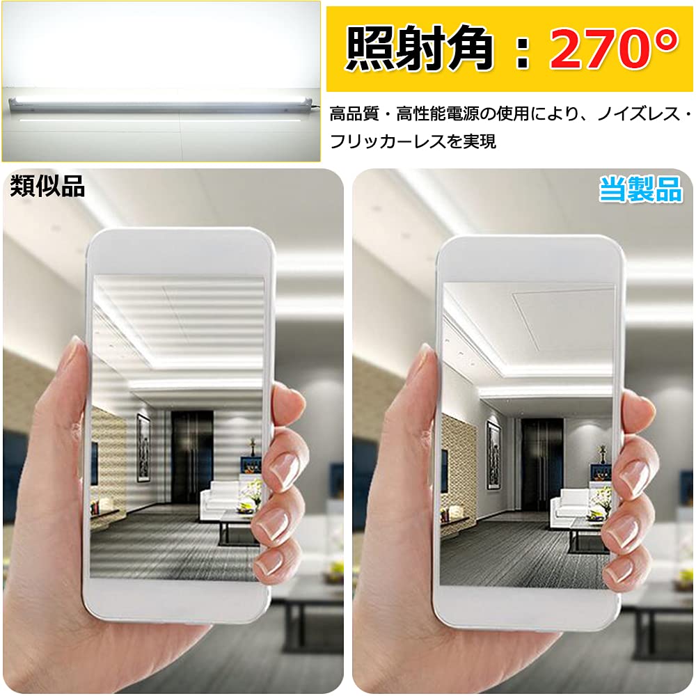 Single-side Power Supply LED Fluorescent Lamp, 40W, LED Straight Tube, 2600LM Brightness, 18W Power Consumption, Energy-saving, 5000k Daylight White,