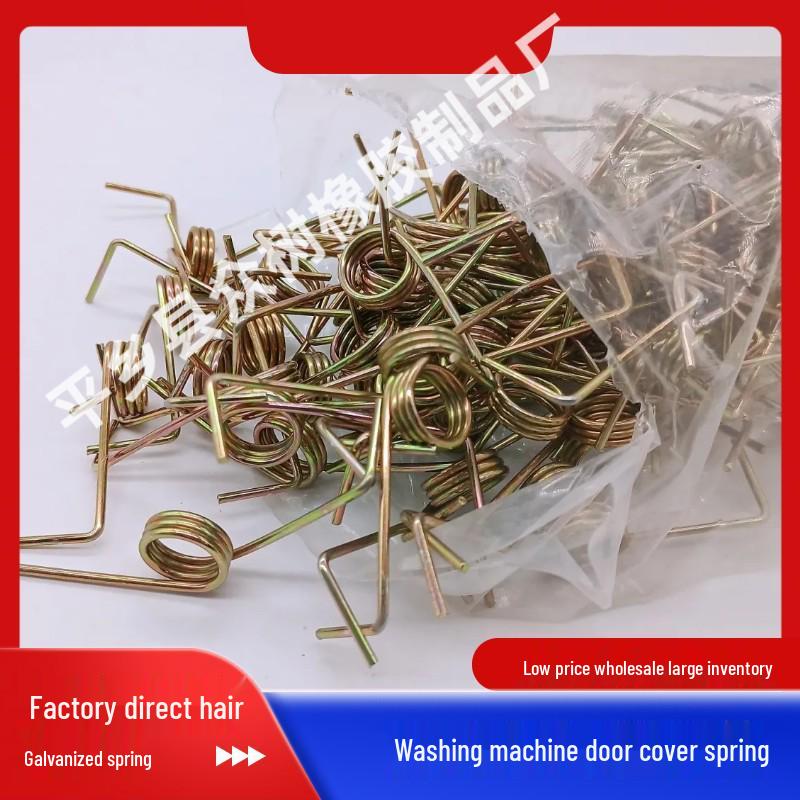 

Пружина дверцы барабана стиральной машины с отжимом 100 Negative Springs (Length 7.5 cm)