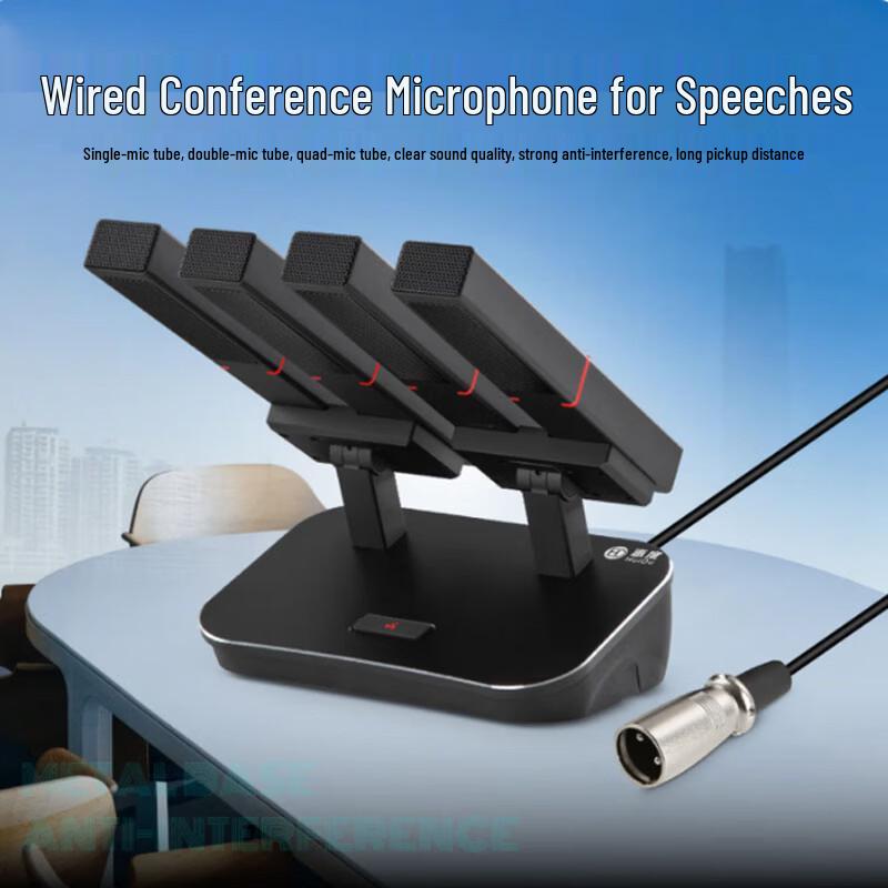 HuiDu SR-T1M Professional Wired Conference Microphone (CN version)
