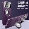 Applicable To iPhone11 Large Window Missed Label Magnetic Suction Bracket Mobile Phone Case Apple 11 All-inclusive Lens Film 11 Hard PC Case