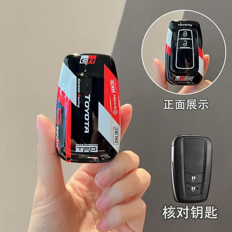 ABS Car Key Cover Case for Toyota RAV4 Corolla Hilux Fortuner Land Cruiser Camry Crown - Durable Keychain Accessories