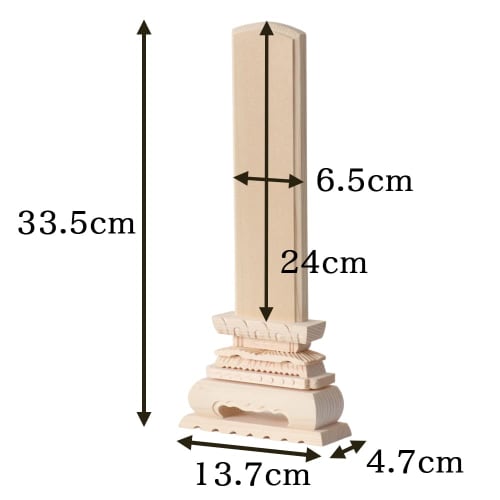 Set of 10 Medium-sized 8-inch (8.0-inch) White Wood Memorial Tablets, Total Height 33.5cm, Wooden, for 49th Day Memorial Services