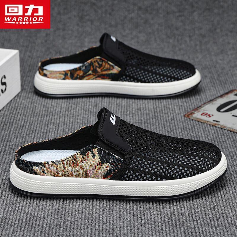 

Warrior Men s H282N Breathable Mesh Half-Slipper Casual Shoes S