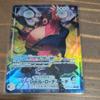 Used One Piece Card Game Marshall D. Teach L Leader Parallel OP16-080