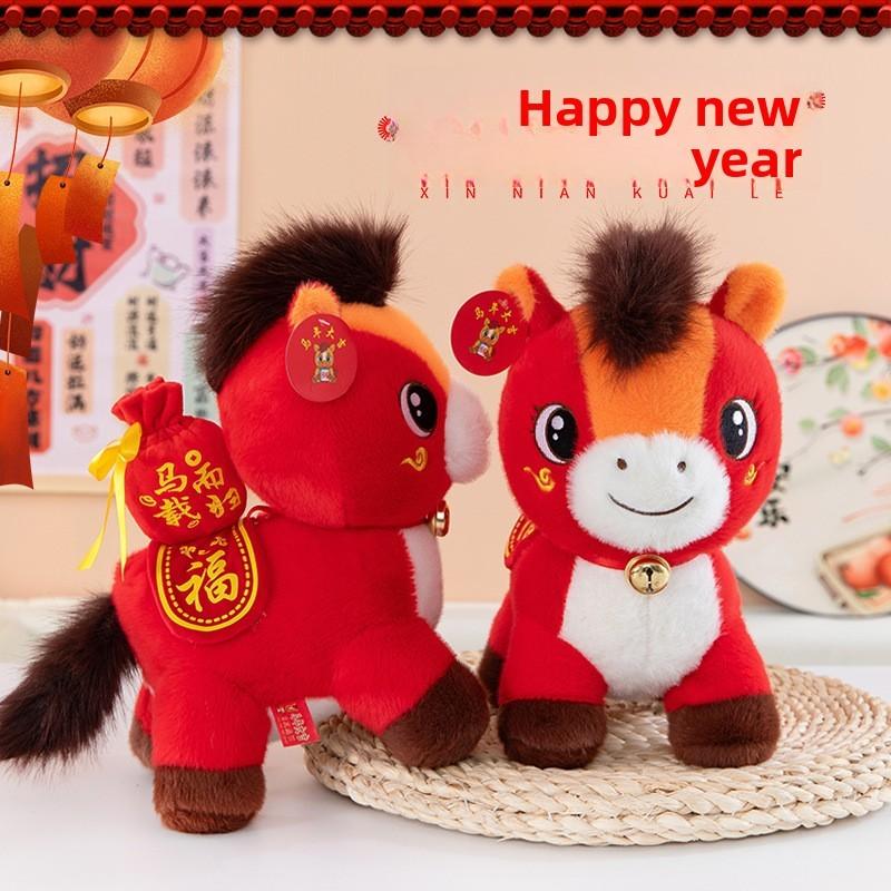 Year Of The Horse Plush Toy Red Animal Figurine Gift For Celebrations