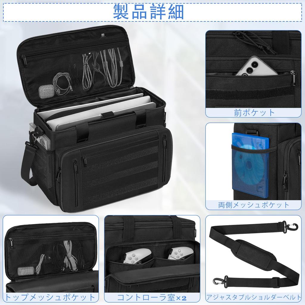 Rxakudedo Carrying Suitcase for PS5 Storage PS5 Console Protective PS5 Carrying Shoulder Game Controller Portable Case, Slim, Bag, Case, Bag,