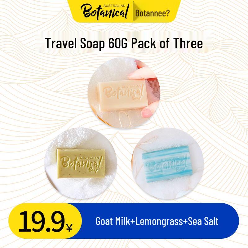 

Botanical Australian Handmade Soap 60g