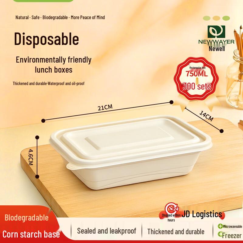 Dalu 750ml Biodegradable Rectangular Disposable Food Containers with Lids, 300 Sets