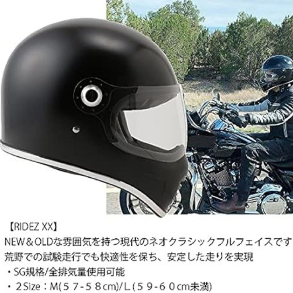 RIDEZ XX Full Face Matte Size L with Standard Clear Streamlined Design Helmet, Black, (Under 59-60cm), Motorcycle, Shield, Neo-Classic