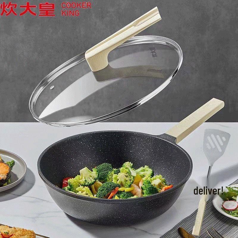 Chui Da Huang Obsidian Series Non-stick Wok