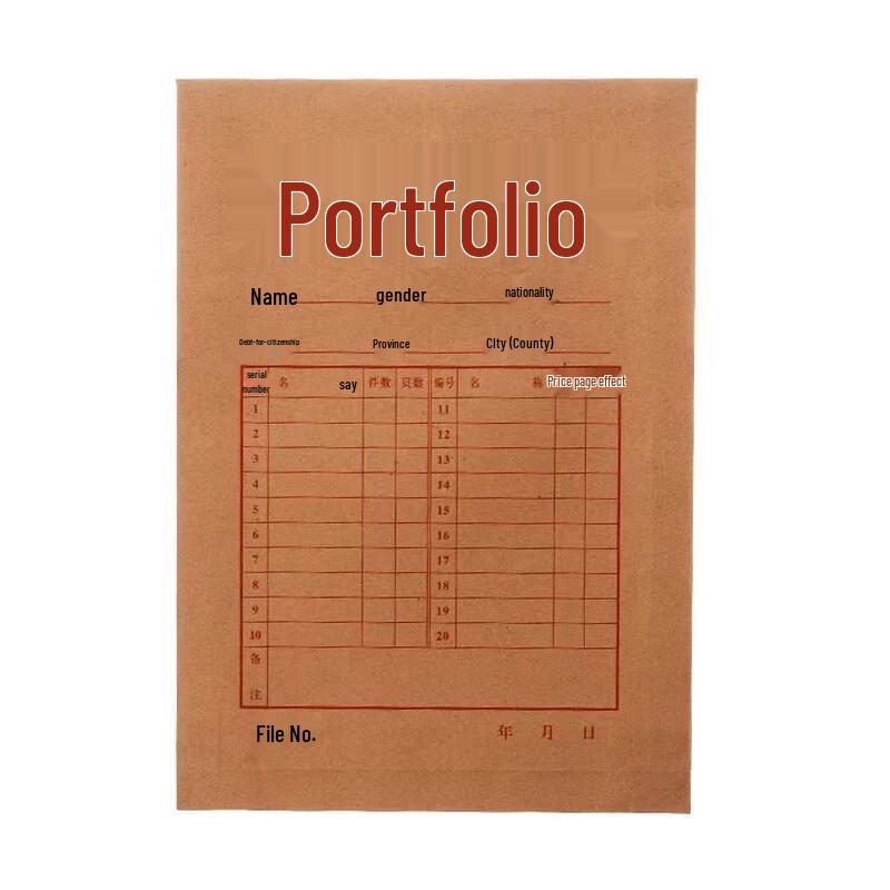 M&G A4 Kraft Paper Document Folder