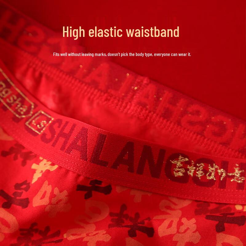 LANGSHA Men's Auspicious Red Cotton Boxer Briefs & Socks Bundle