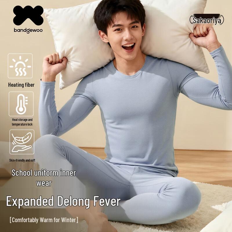 Термобелье для мальчиков Bandgewoo M-L (100-120 lbs)