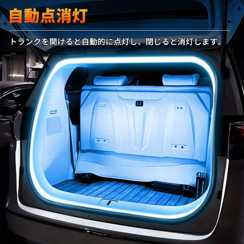 Ambient Light Car Room Lamp for Car Interior [2025 New