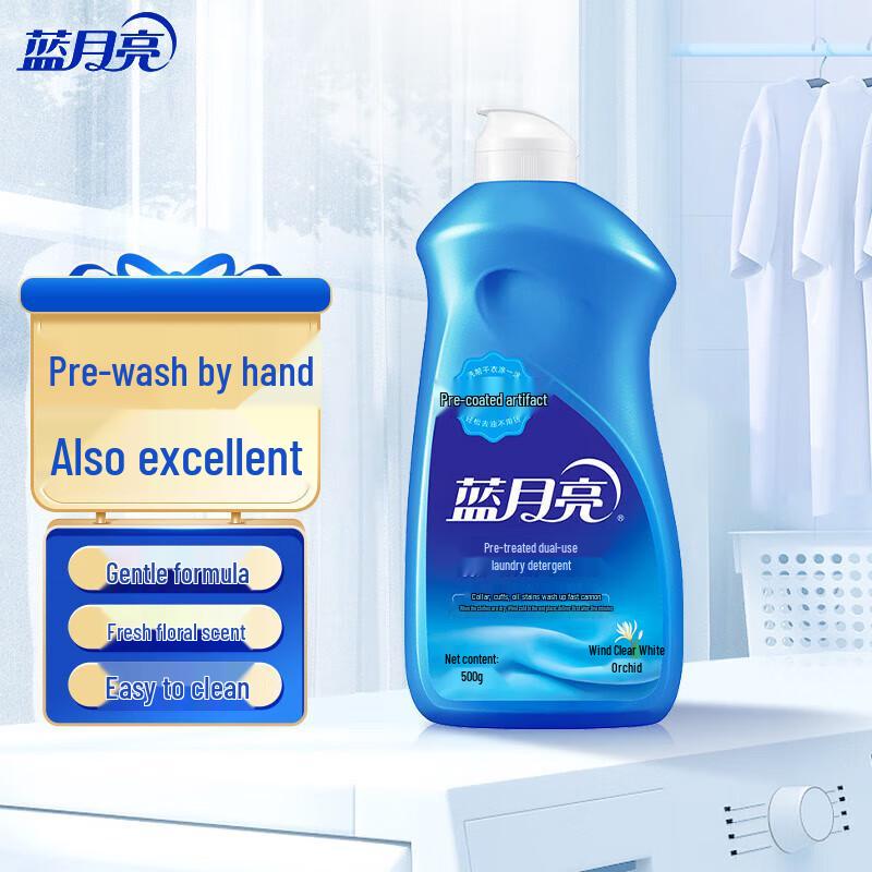 Blue Moon Hand Wash Laundry Detergent