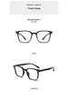 Literary Retro Wood Grain Large Frame Glasses, Anti-Radiation & Blue Light, TR Ultralight, Trendy Unisex High-End M03.