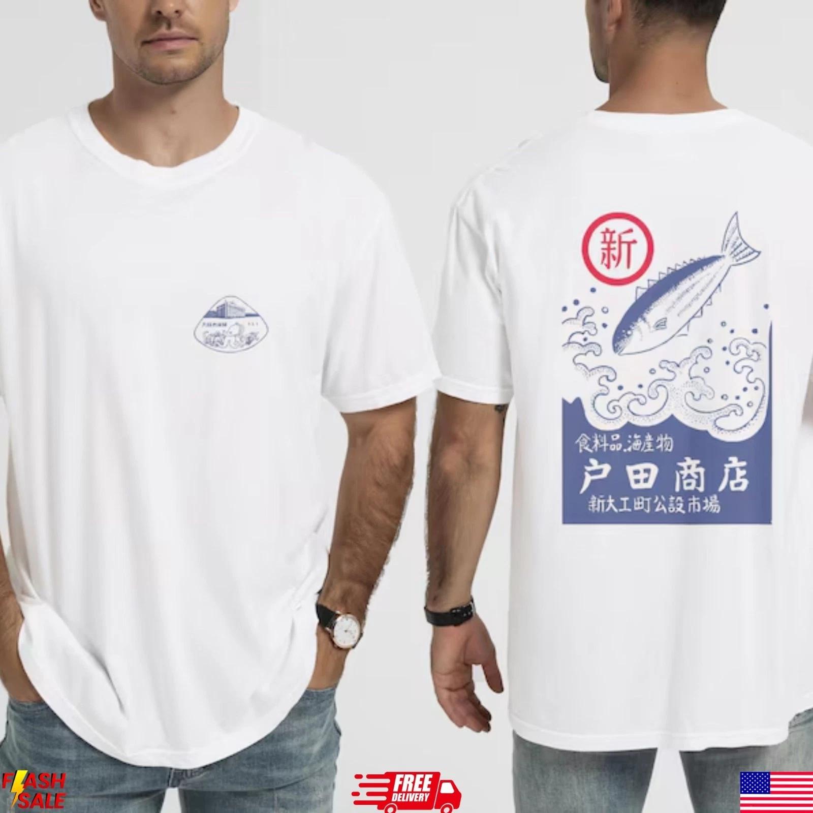 

Vintage Japanese Graphic T-Shirt | Fish Seafood Market Tee, Funky Retro Vibes L