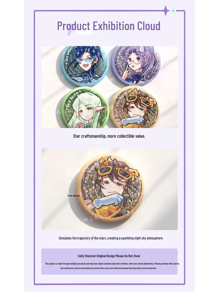 Rainy Language Eating Candy: MBTI Untitled - Purple Group Anime Laser Tinplate Badge Button