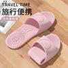 New home slippers EVA lightweight and non-slip business trip hotel foldable travel cool slippers