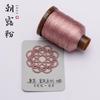 0.2mm 200Meters Metallic Thread for DIY Jewelry Making Shiny Necklace Bracelet String Thread Necklace Bracelet Crochet String