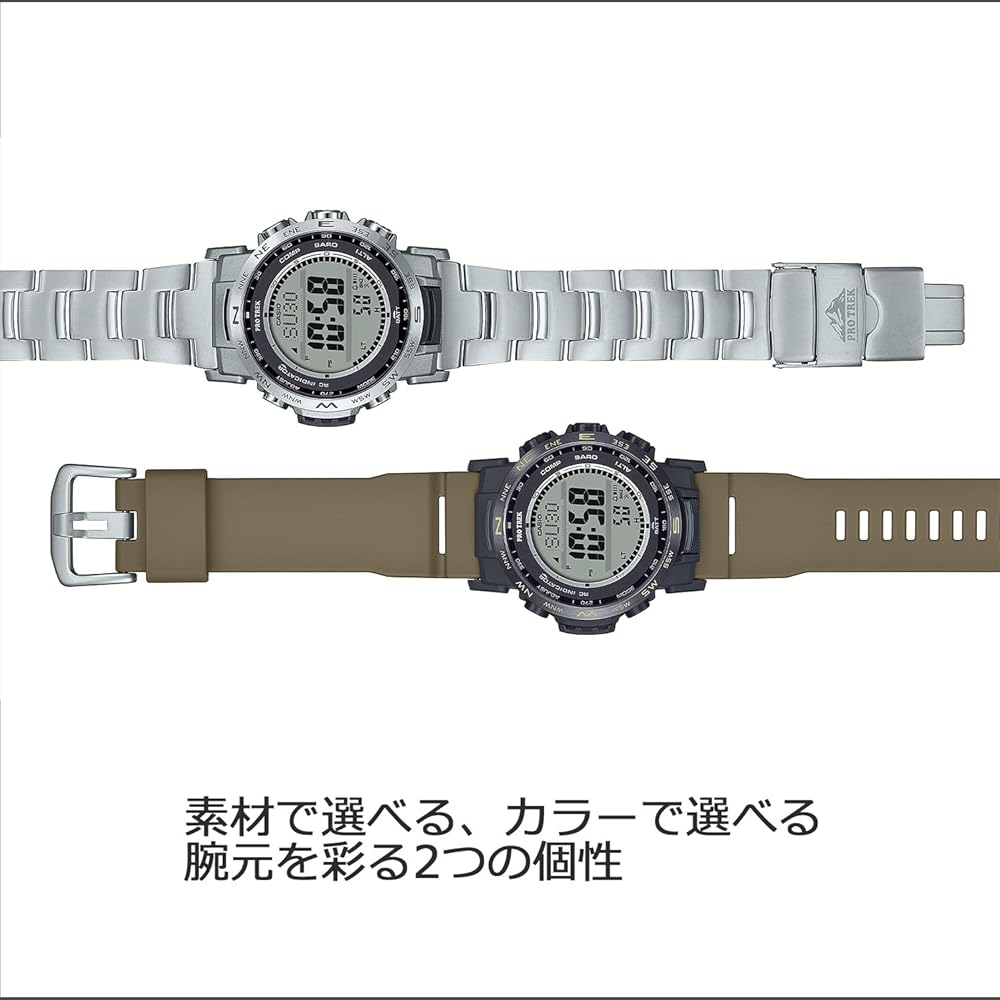 Casio Pro Trek Climber Line Solar Radio Watch Men's Dark Coyote Color Eco-Friendly Material PRW-35LD-5JF