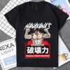 Harajuku Japan Anime Baki The Grappler T Shirt Fighting Animation Yujiro Hanma Manga Tshirt Men Clothes Summer Streetwear Tees