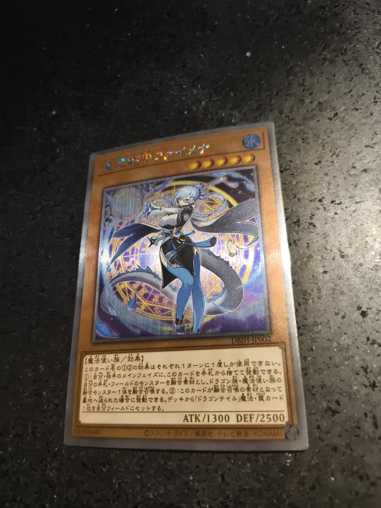 1Pcs/set Yu-Gi-Oh! Dracotail Faimena ACG Diy Self Control Collect Signature Trading Flash Card Anime Cartoon Original Gift