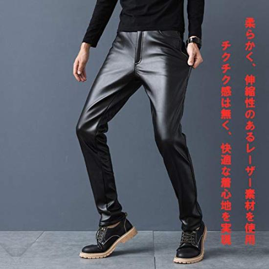 LIFESHINE Leather PU Motorcycle Windproof and Solid Biker Long Skinny Gift Not Men's Pants, Leather, Pants, Cold-Resistant, Color, Fleece-Lined,