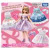 [Amazon.co.jp Exclusive] Takara Tomy Licca-chan Doll Outing Dress-Up Set, Dress-Up Play Toy, Ages 3 and Up