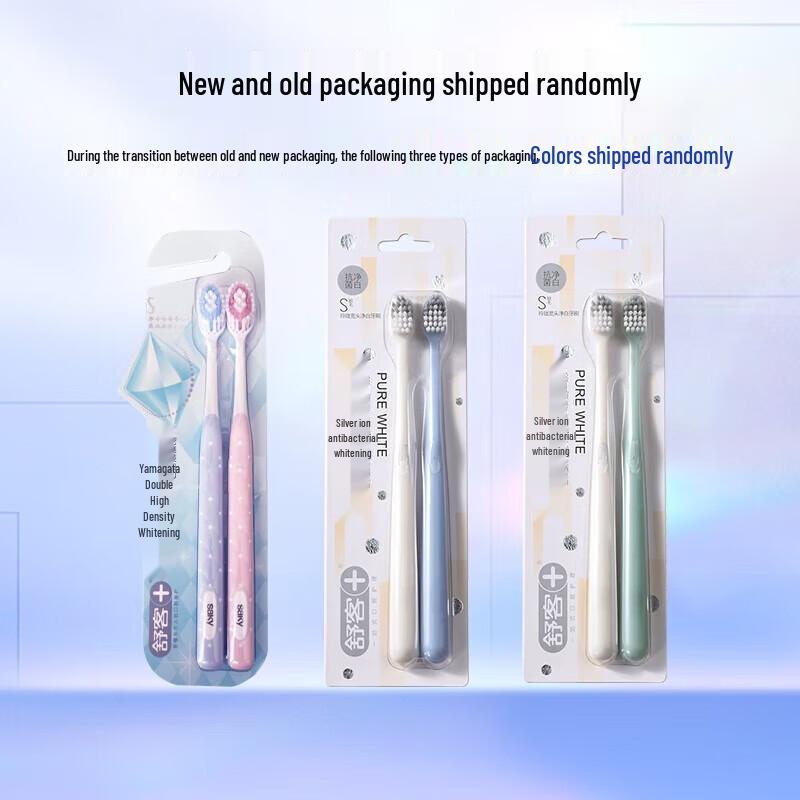 

Shuke Triangle Head Soft Bristle Whitening Toothbrush (2-Pack)