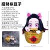 11cm Φιγούρα Anime Demon Slayer Kamado Nezuko Γάτα της Τύχης Κλουβί Μεταμφίεσης Εσωτερικό Χαριτωμένο Μοντέλο Παιχνίδι Συλλογή Δώρου Φιγούρα Δράσης