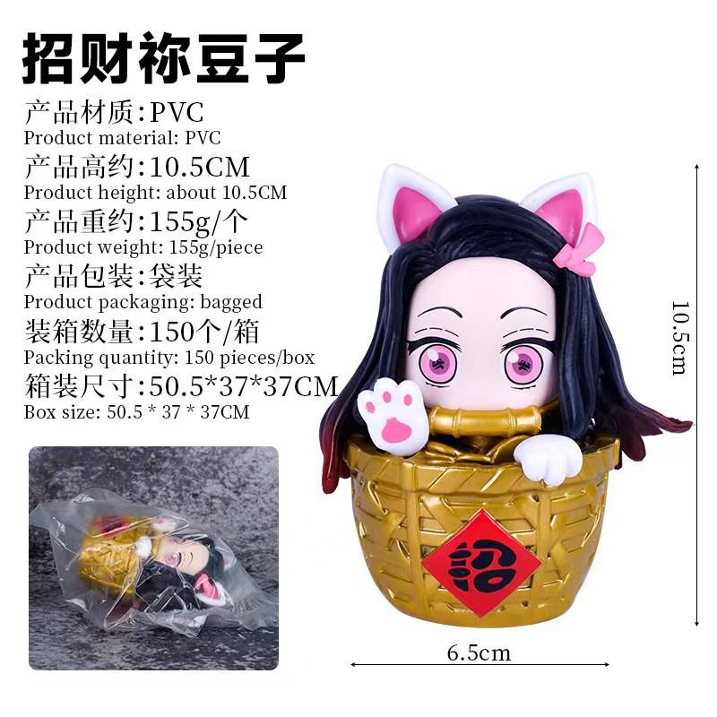 11cm Φιγούρα Anime Demon Slayer Kamado Nezuko Γάτα της Τύχης Κλουβί Μεταμφίεσης Εσωτερικό Χαριτωμένο Μοντέλο Παιχνίδι Συλλογή Δώρου Φιγούρα Δράσης